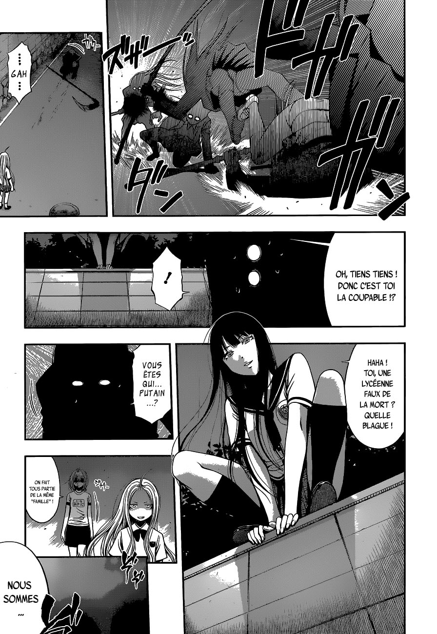 Youkai Shoujo ―Monsuga― Momoke Super One-Shot 第19页