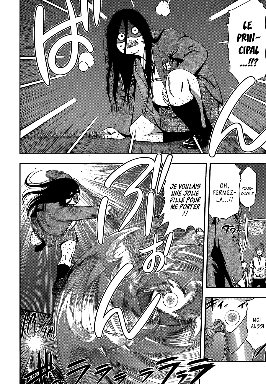 Youkai Shoujo ―Monsuga― Momoke Super One-Shot 第21页