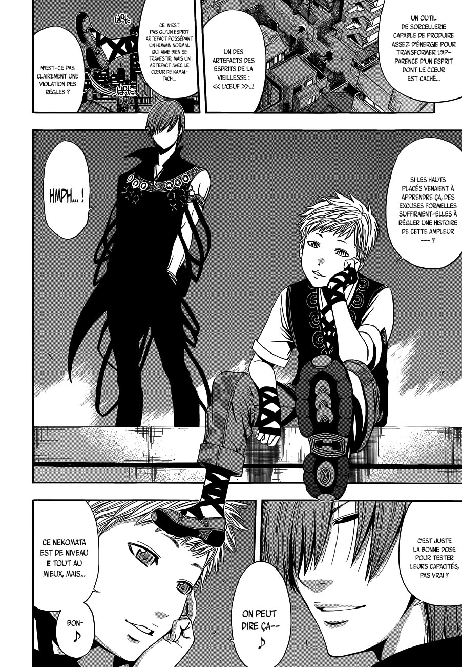 Youkai Shoujo ―Monsuga― Momoke Super One-Shot 第25页