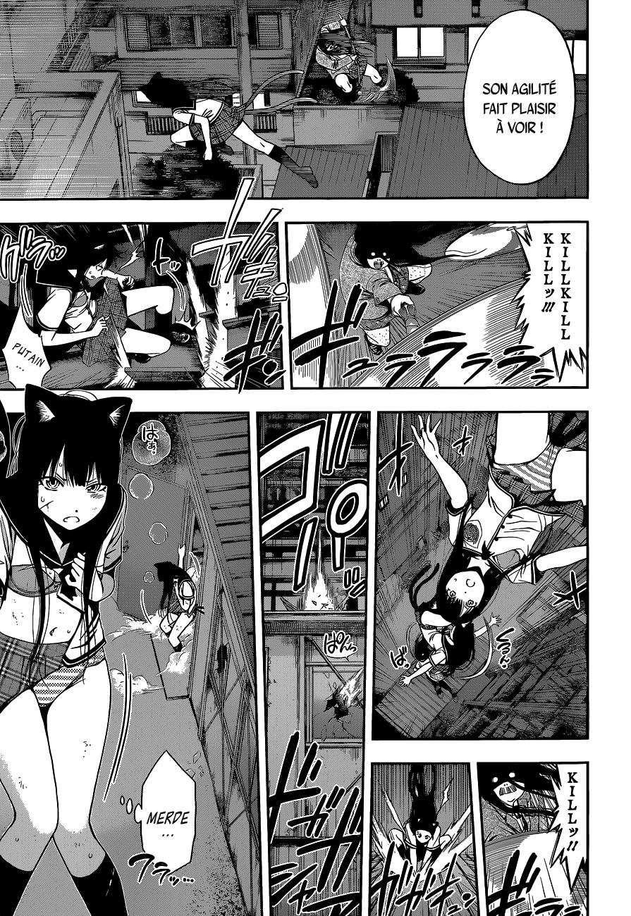Youkai Shoujo ―Monsuga― Momoke Super One-Shot 第26页