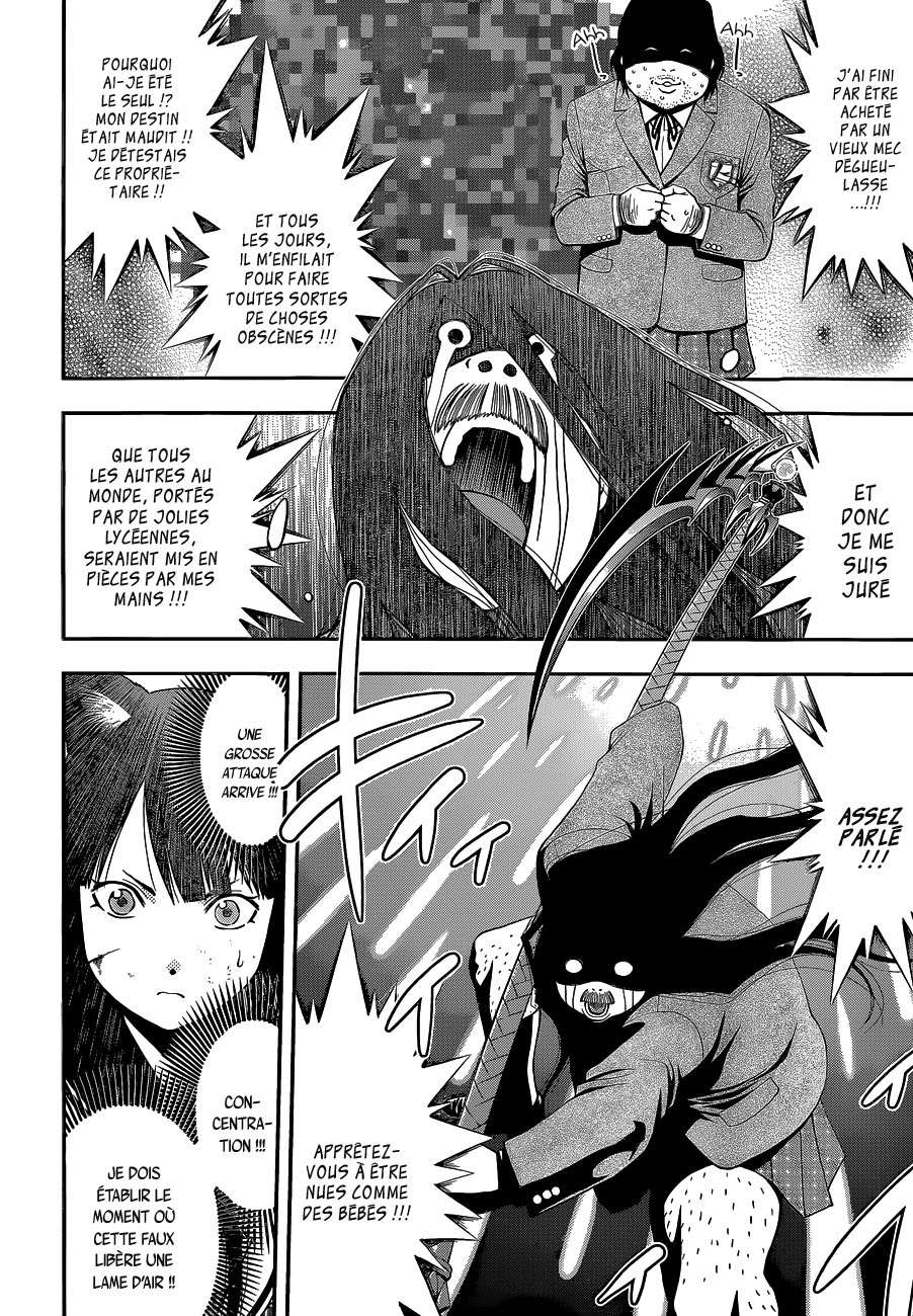 Youkai Shoujo ―Monsuga― Momoke Super One-Shot 第29页