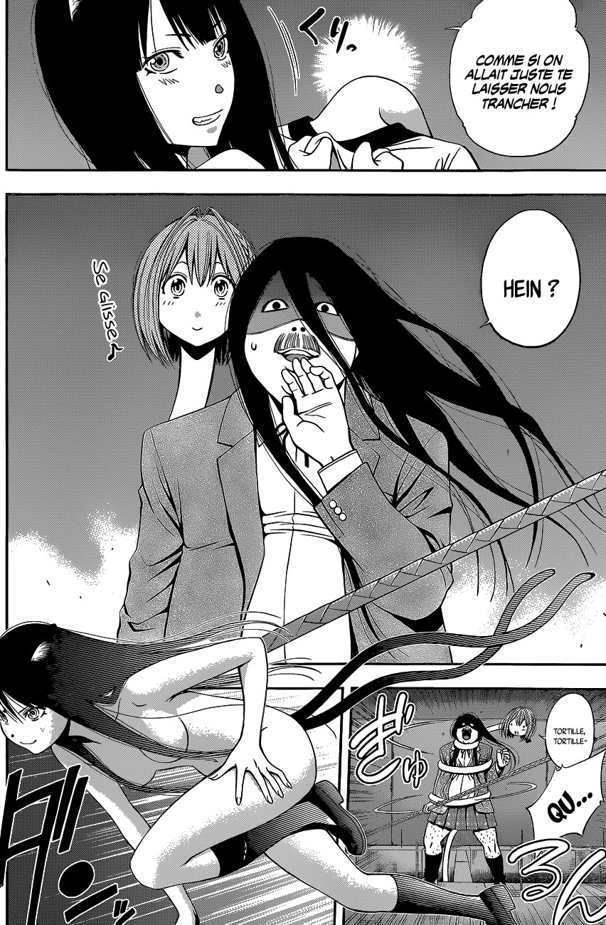 Youkai Shoujo ―Monsuga― Momoke Super One-Shot 第33页