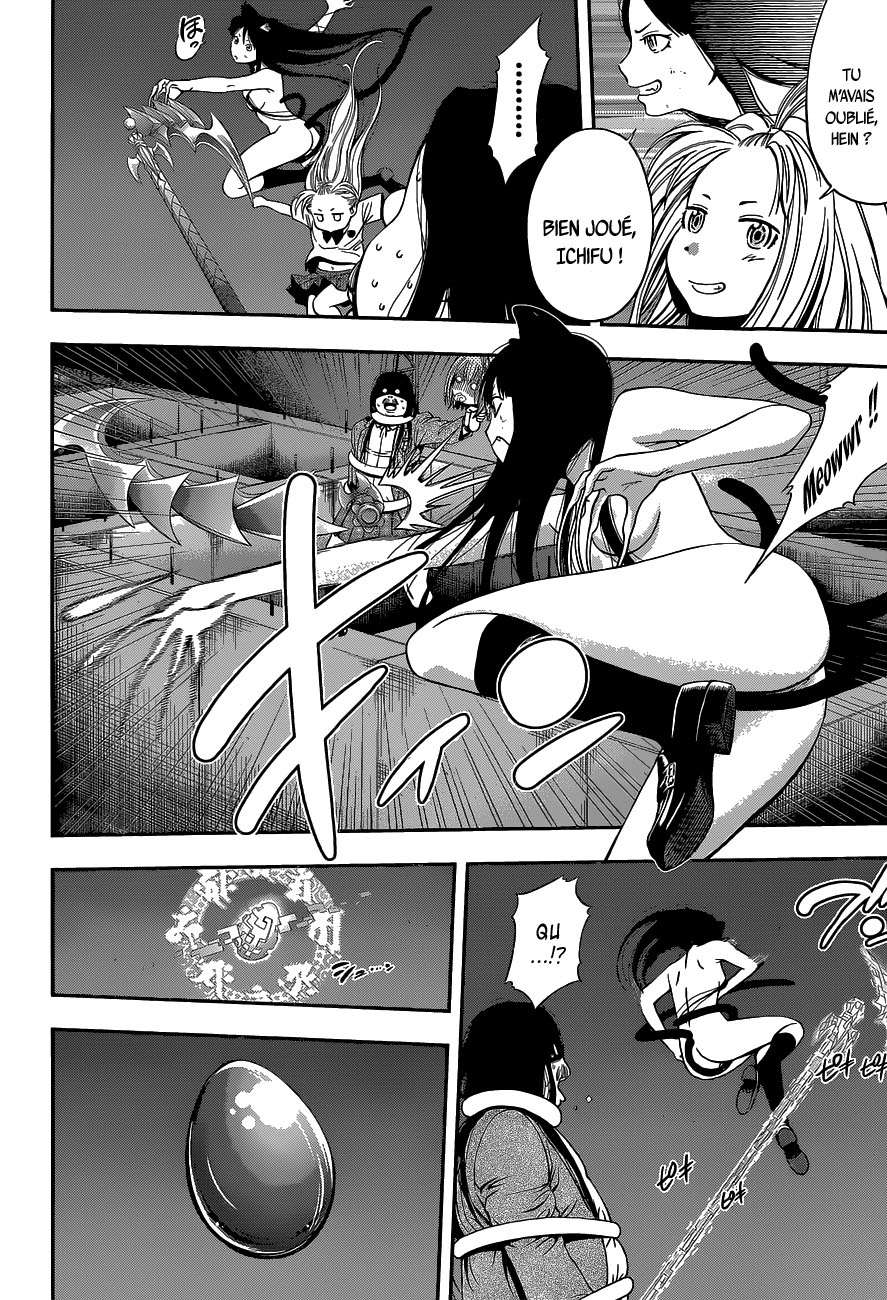 Youkai Shoujo ―Monsuga― Momoke Super One-Shot 第35页