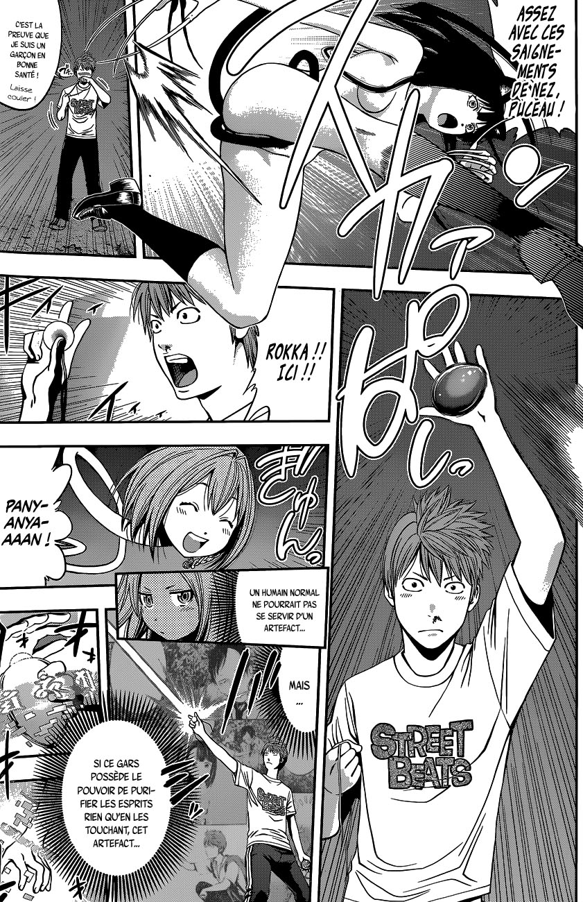 Youkai Shoujo ―Monsuga― Momoke Super One-Shot 第36页