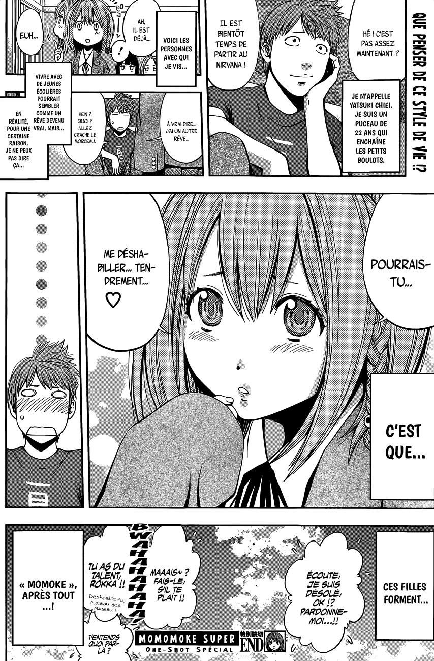 Youkai Shoujo ―Monsuga― Momoke Super One-Shot 第40页