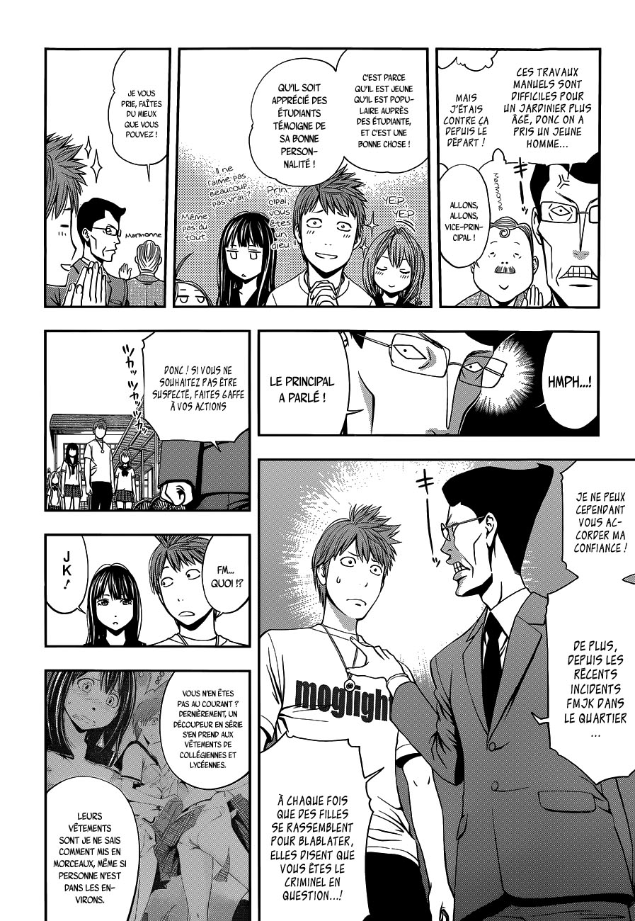 Youkai Shoujo ―Monsuga― Momoke Super One-Shot 第10页
