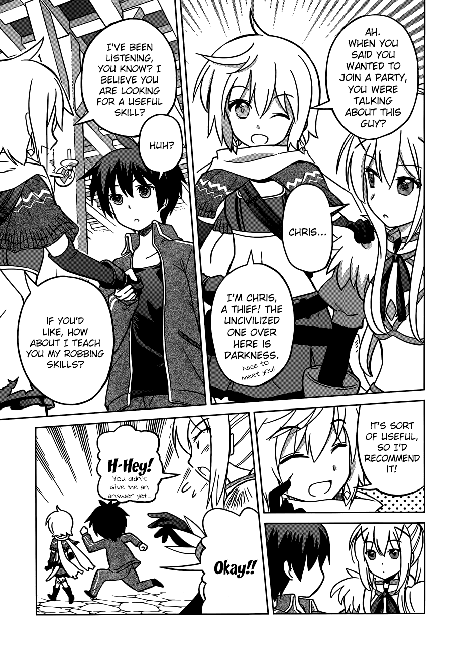 Kono Subarashii Sekai ni Shukufuku o! May There be Joy for this Beautiful Expert! 第15页