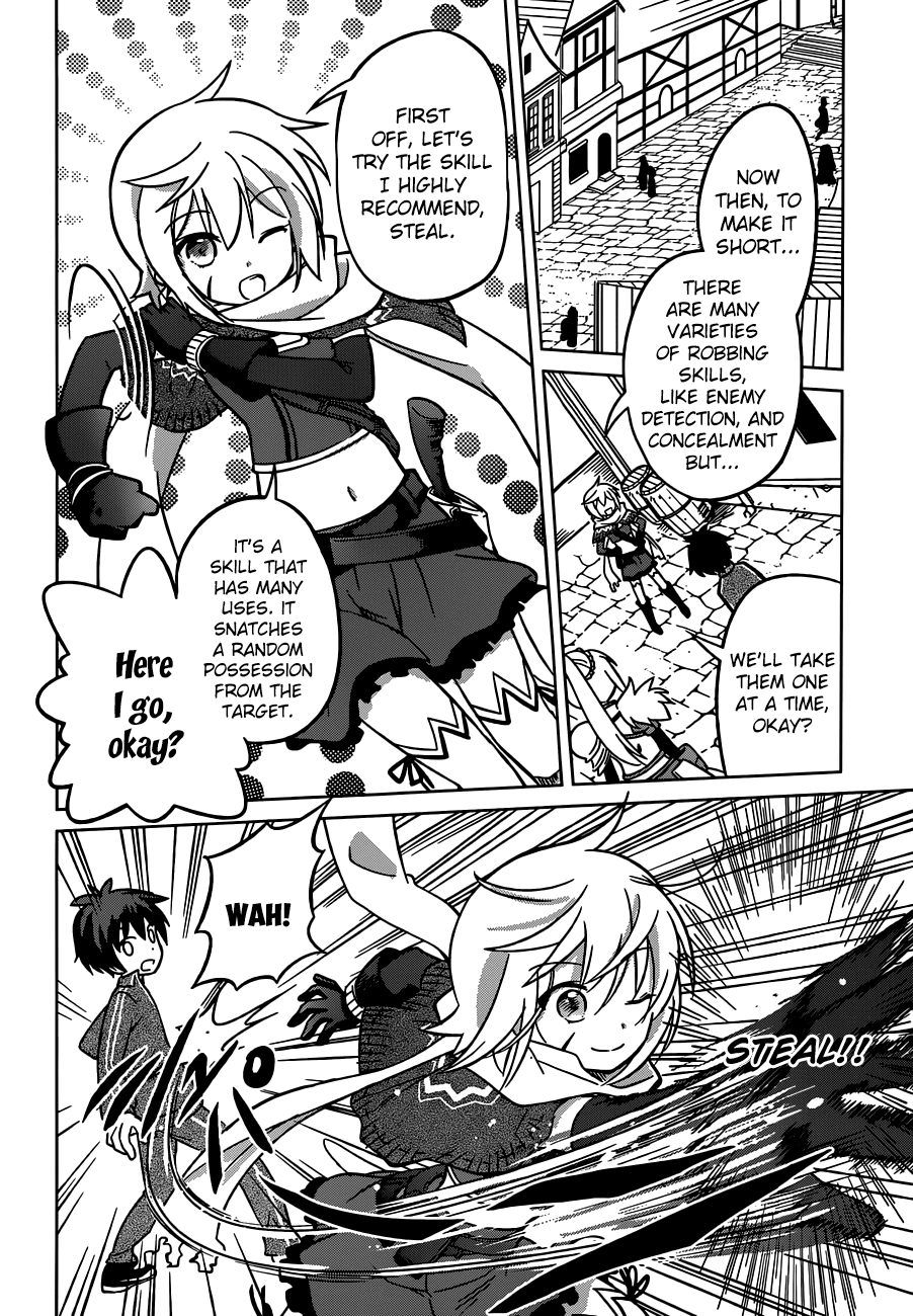 Kono Subarashii Sekai ni Shukufuku o! May There be Joy for this Beautiful Expert! 第16页
