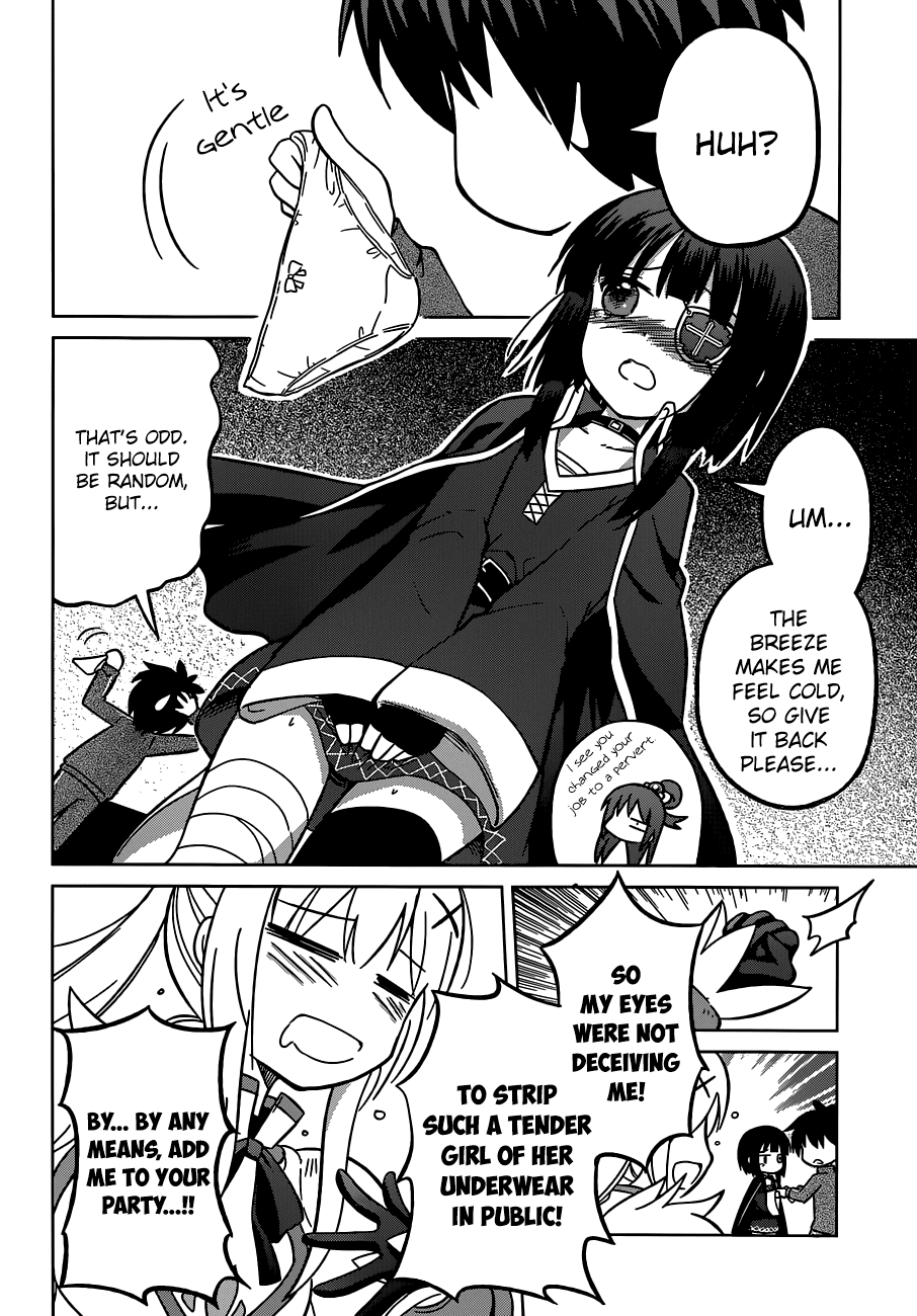 Kono Subarashii Sekai ni Shukufuku o! May There be Joy for this Beautiful Expert! 第22页