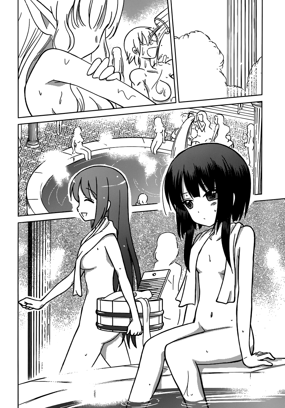Kono Subarashii Sekai ni Shukufuku o! May There be Joy for this Beautiful Expert! 第4页