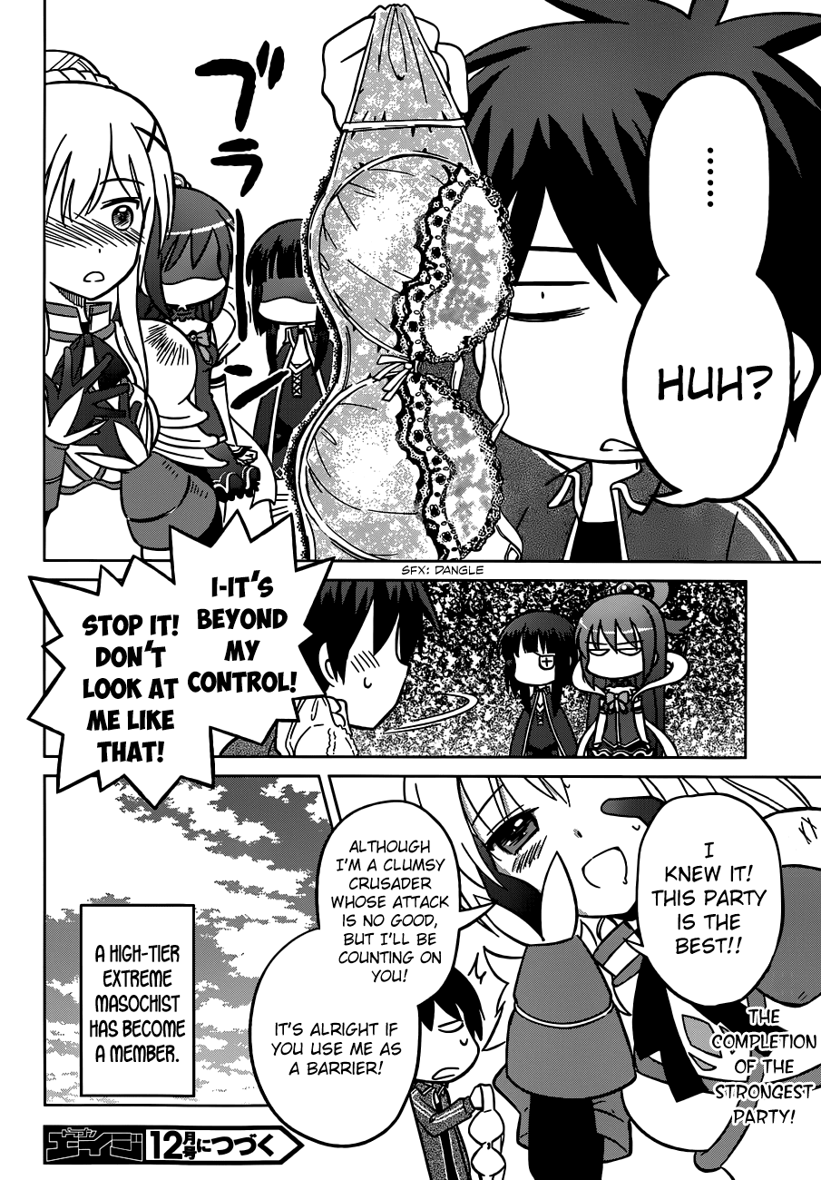 Kono Subarashii Sekai ni Shukufuku o! May There be Joy for this Beautiful Expert! 第32页