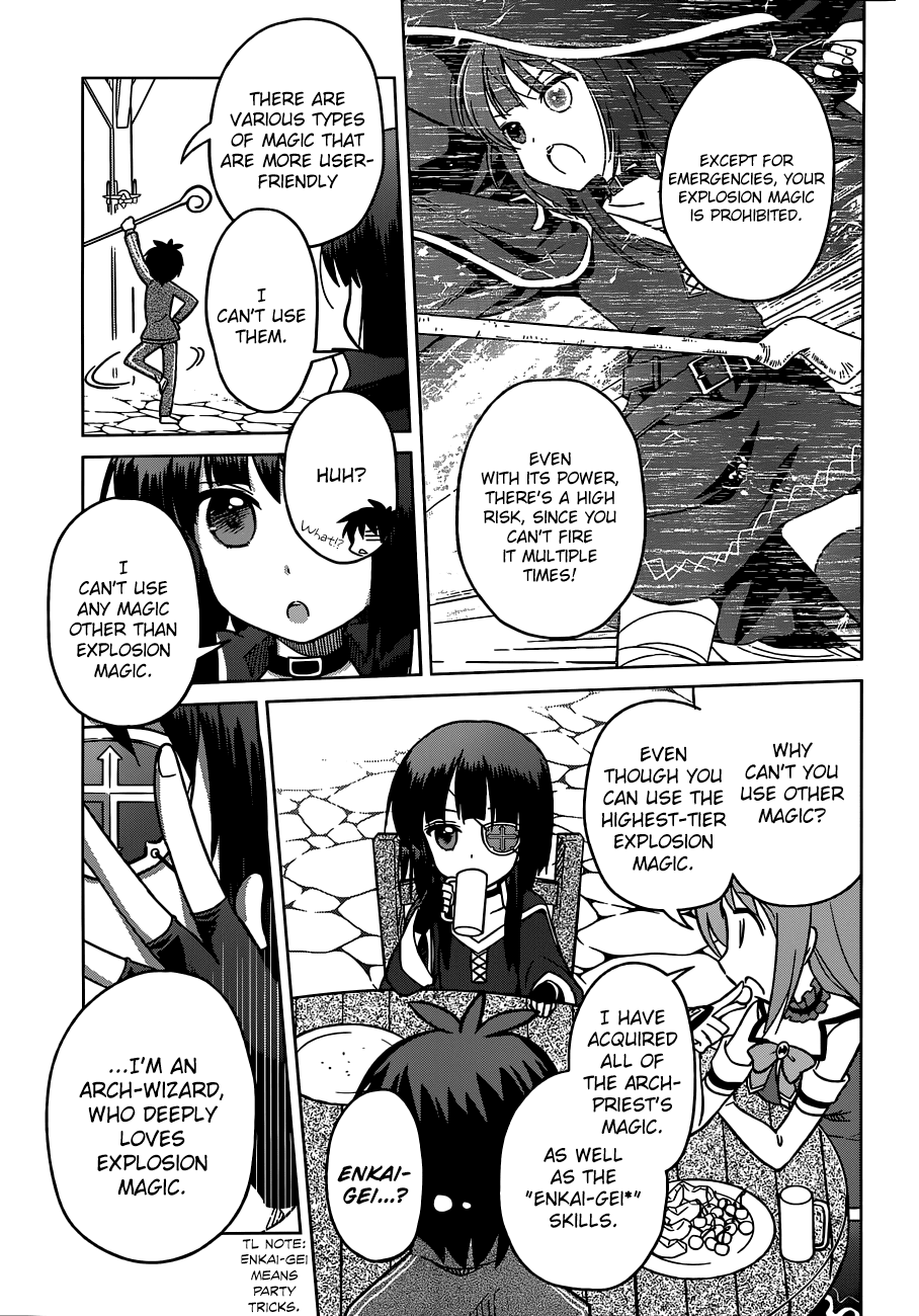 Kono Subarashii Sekai ni Shukufuku o! May There be Joy for this Beautiful Expert! 第7页