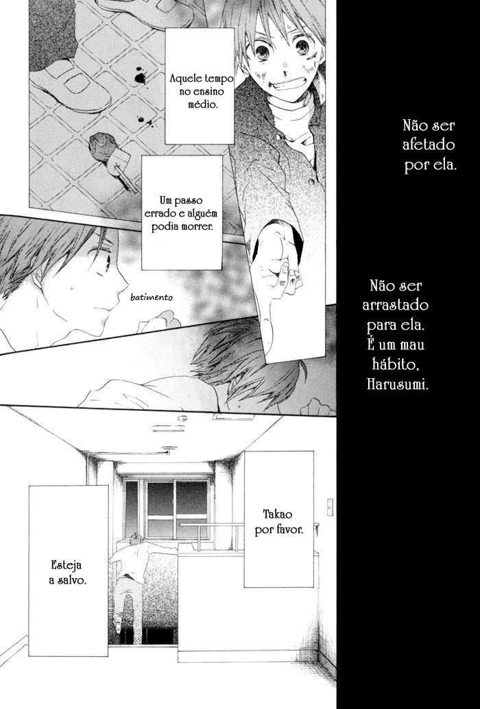 Bokura no Kiseki Vol. 1 Ch. 3 第2页