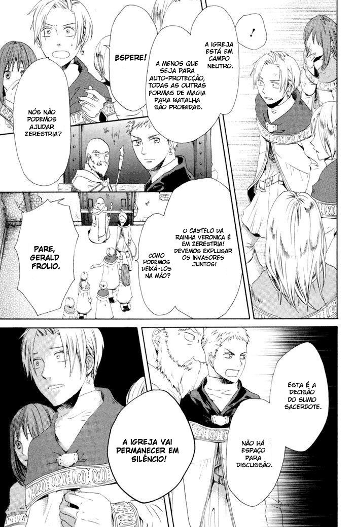 Bokura no Kiseki Vol. 1 Ch. 3 第12页