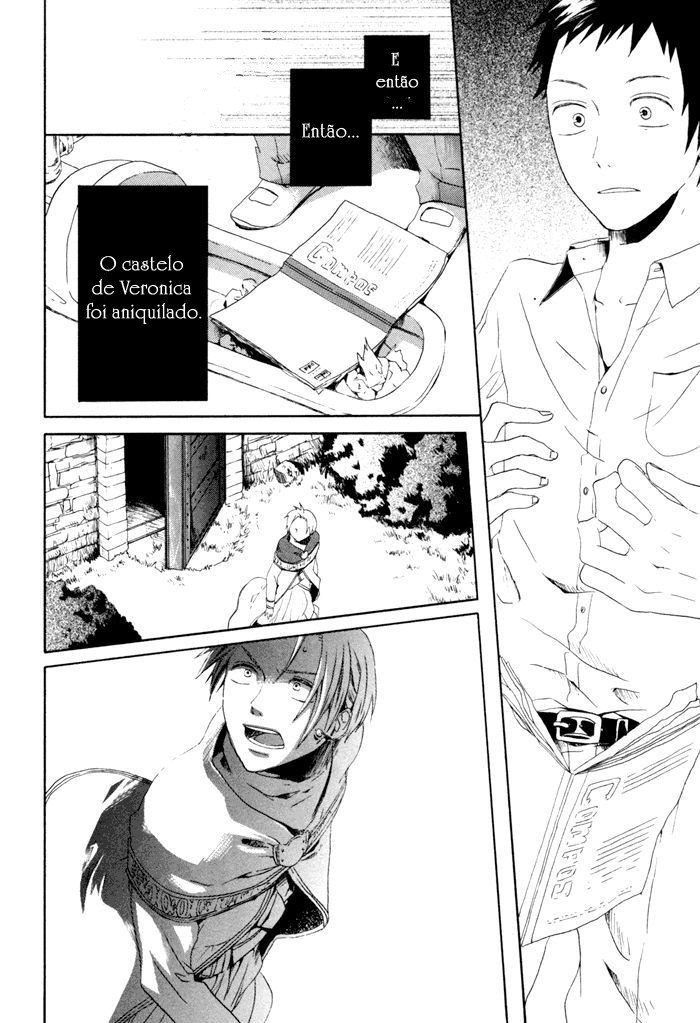 Bokura no Kiseki Vol. 1 Ch. 3 第13页