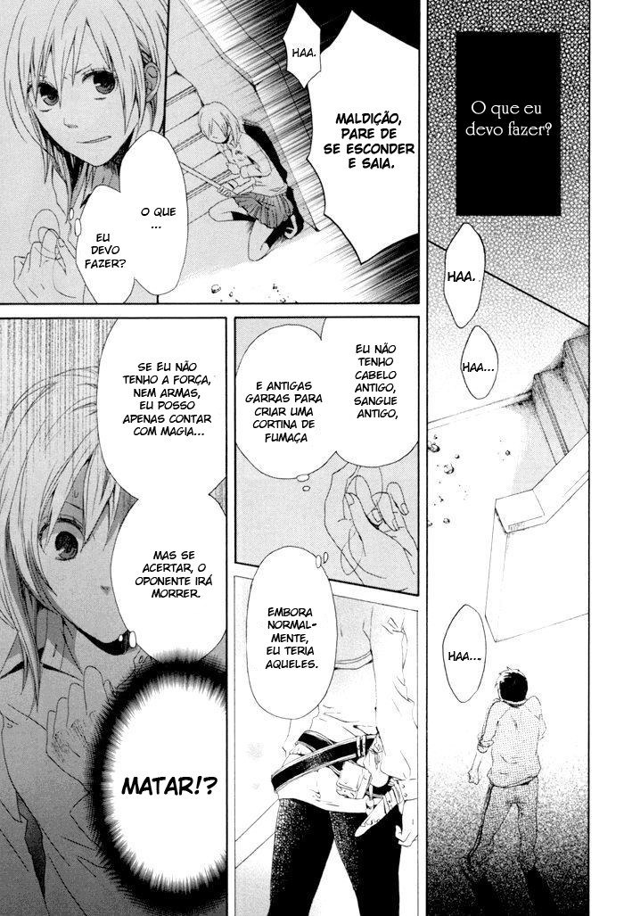 Bokura no Kiseki Vol. 1 Ch. 3 第16页