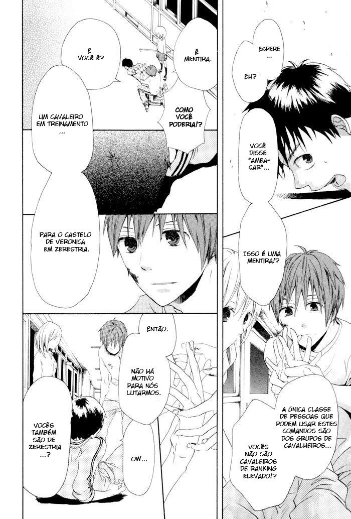 Bokura no Kiseki Vol. 1 Ch. 3 第26页