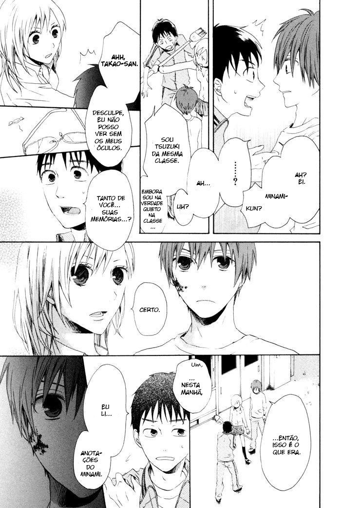 Bokura no Kiseki Vol. 1 Ch. 3 第27页