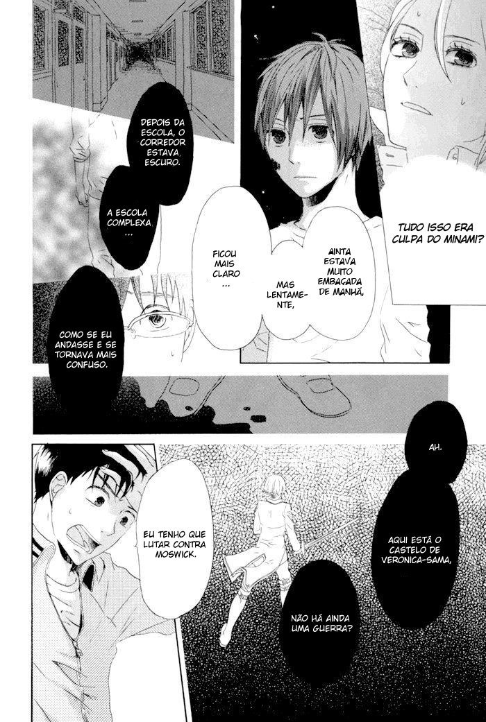 Bokura no Kiseki Vol. 1 Ch. 3 第28页