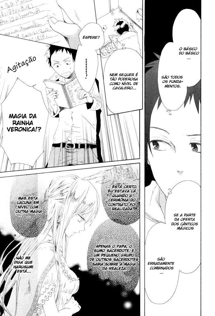 Bokura no Kiseki Vol. 1 Ch. 3 第5页