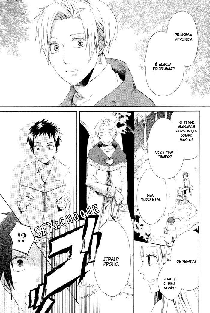Bokura no Kiseki Vol. 1 Ch. 3 第50页