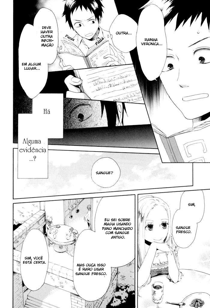 Bokura no Kiseki Vol. 1 Ch. 3 第6页
