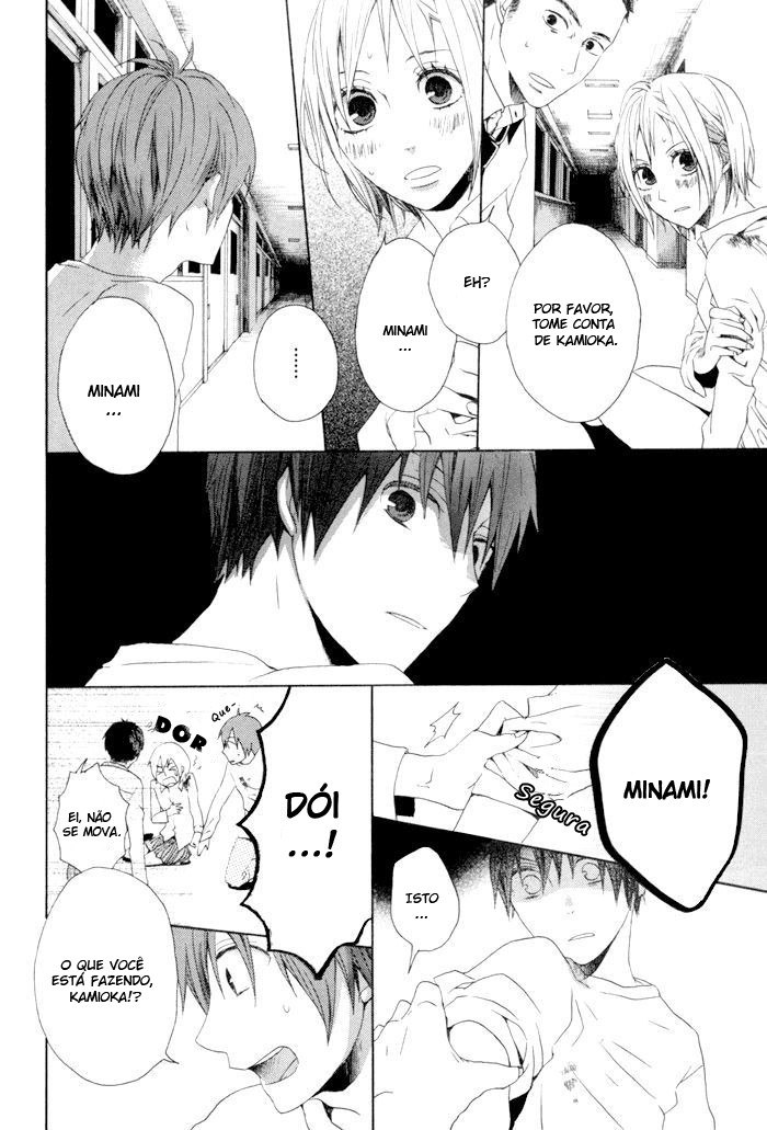 Bokura no Kiseki Vol. 1 Ch. 3 第53页