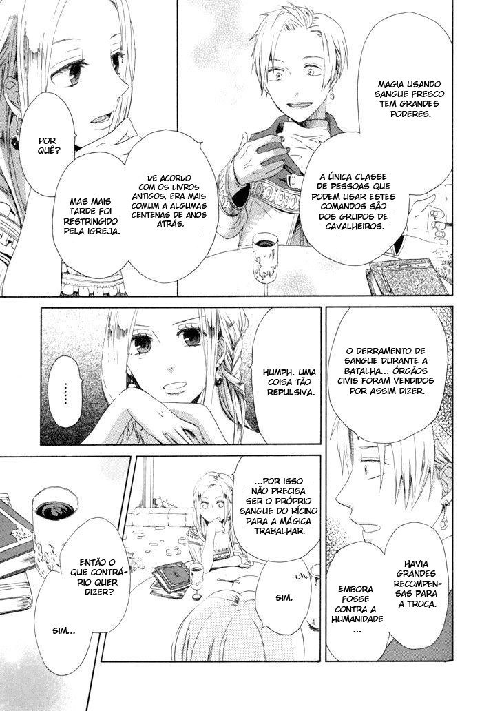 Bokura no Kiseki Vol. 1 Ch. 3 第7页