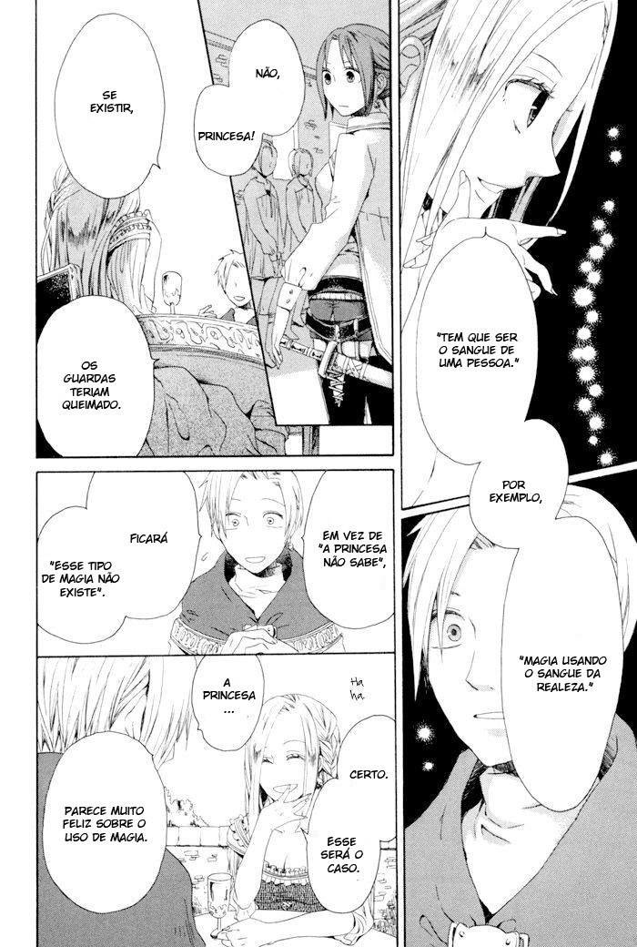 Bokura no Kiseki Vol. 1 Ch. 3 第8页