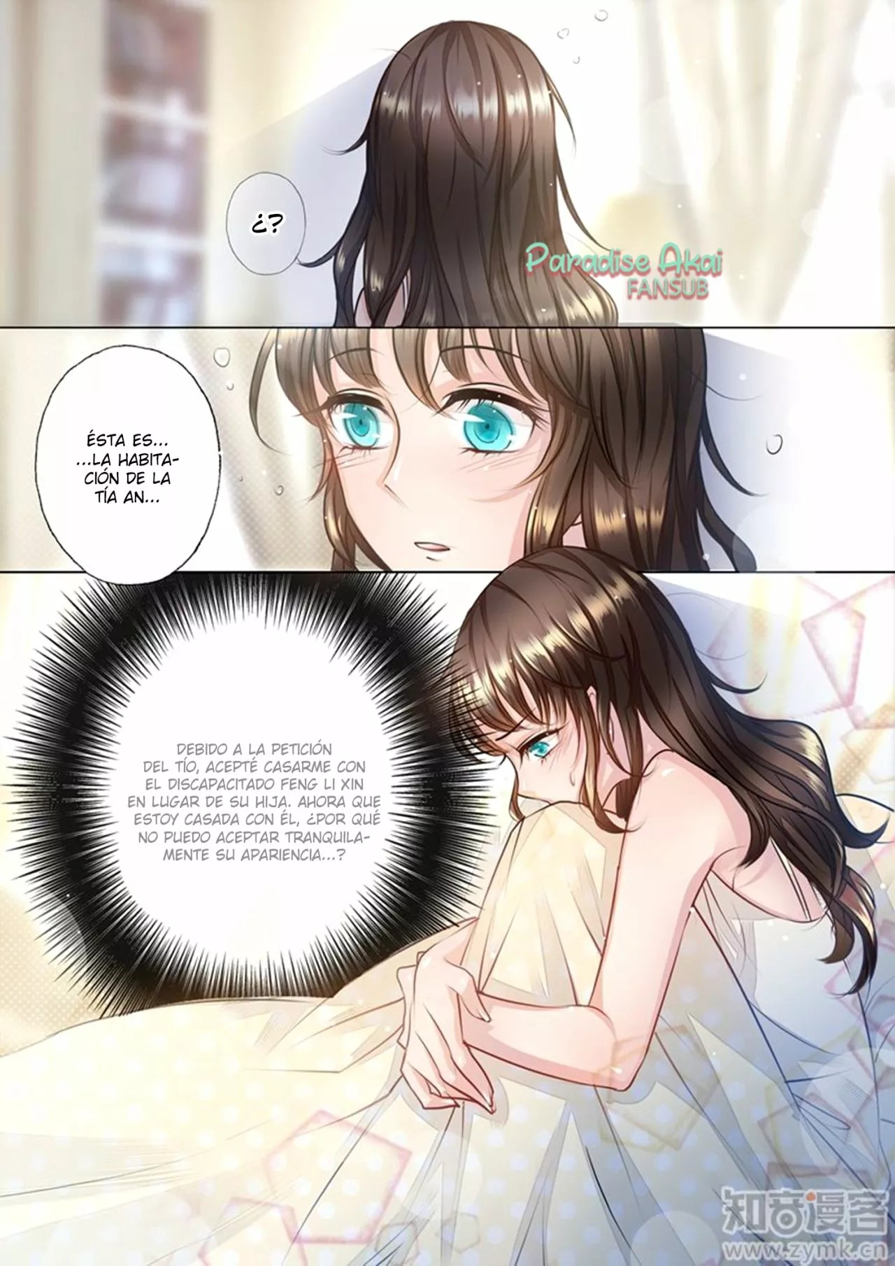 Into the Heart of a Warm Marriage Ch. 2 第9页