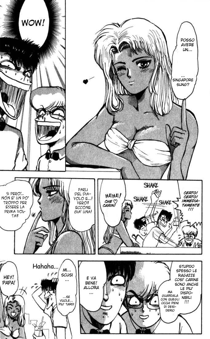 Shonan Junai-gumi! Capitolo 1 第12页