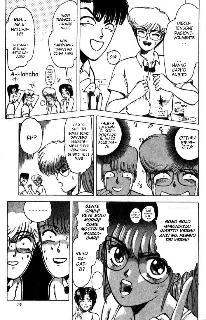 Shonan Junai-gumi! Capitolo 1 第16页