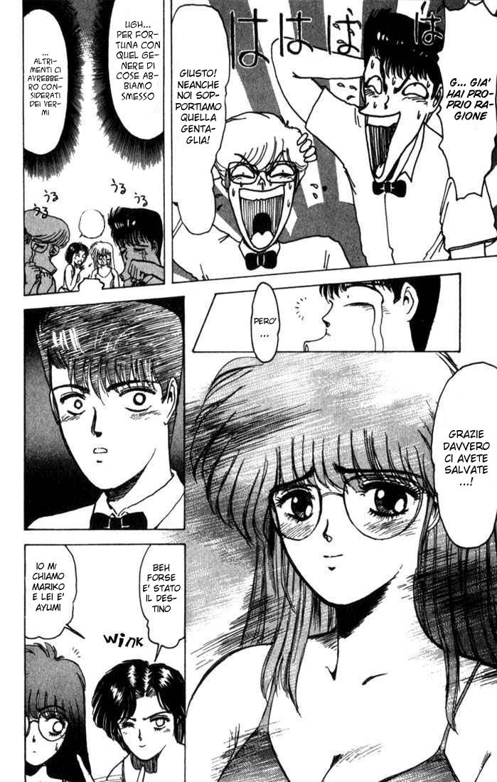 Shonan Junai-gumi! Capitolo 1 第17页