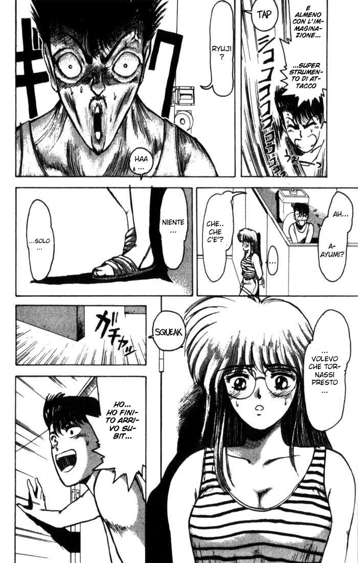 Shonan Junai-gumi! Capitolo 1 第31页