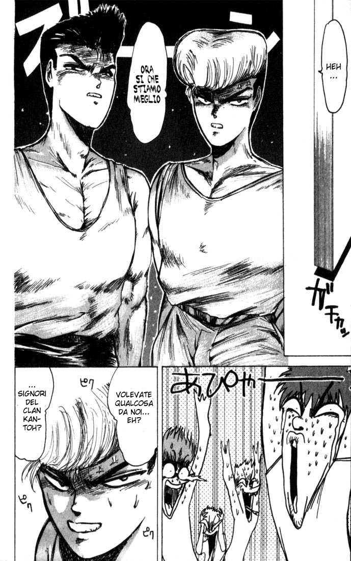 Shonan Junai-gumi! Capitolo 1 第43页