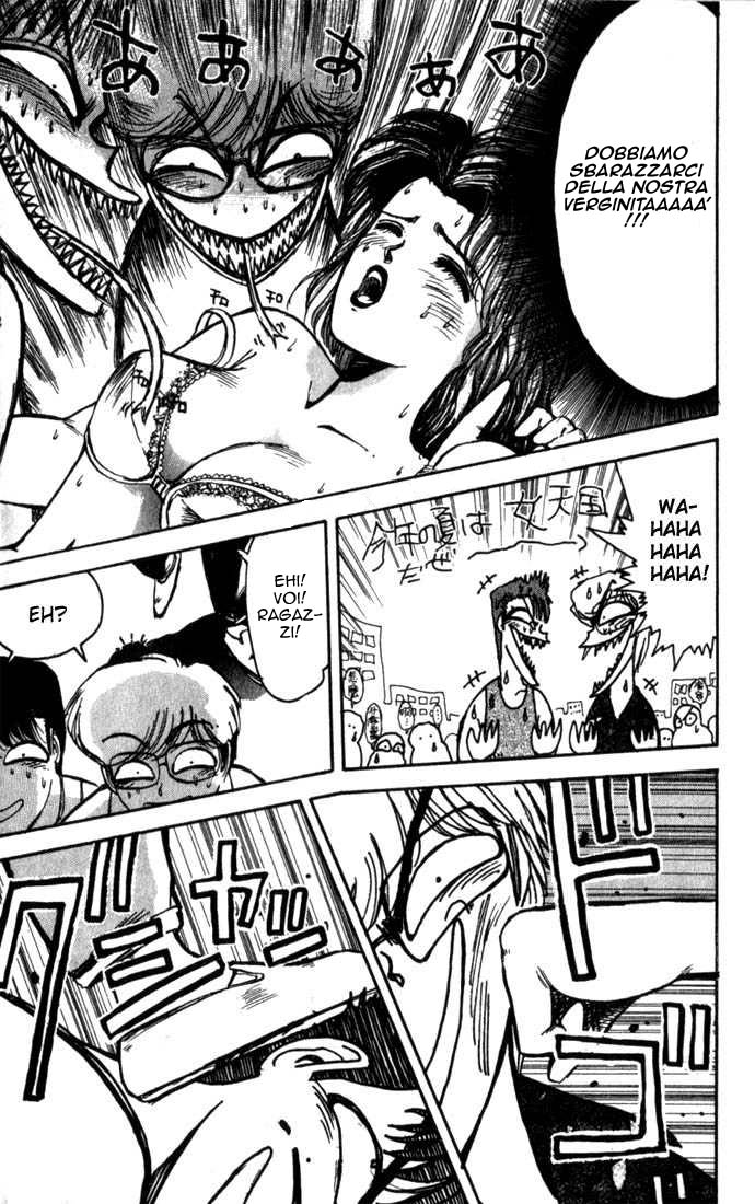 Shonan Junai-gumi! Capitolo 1 第7页