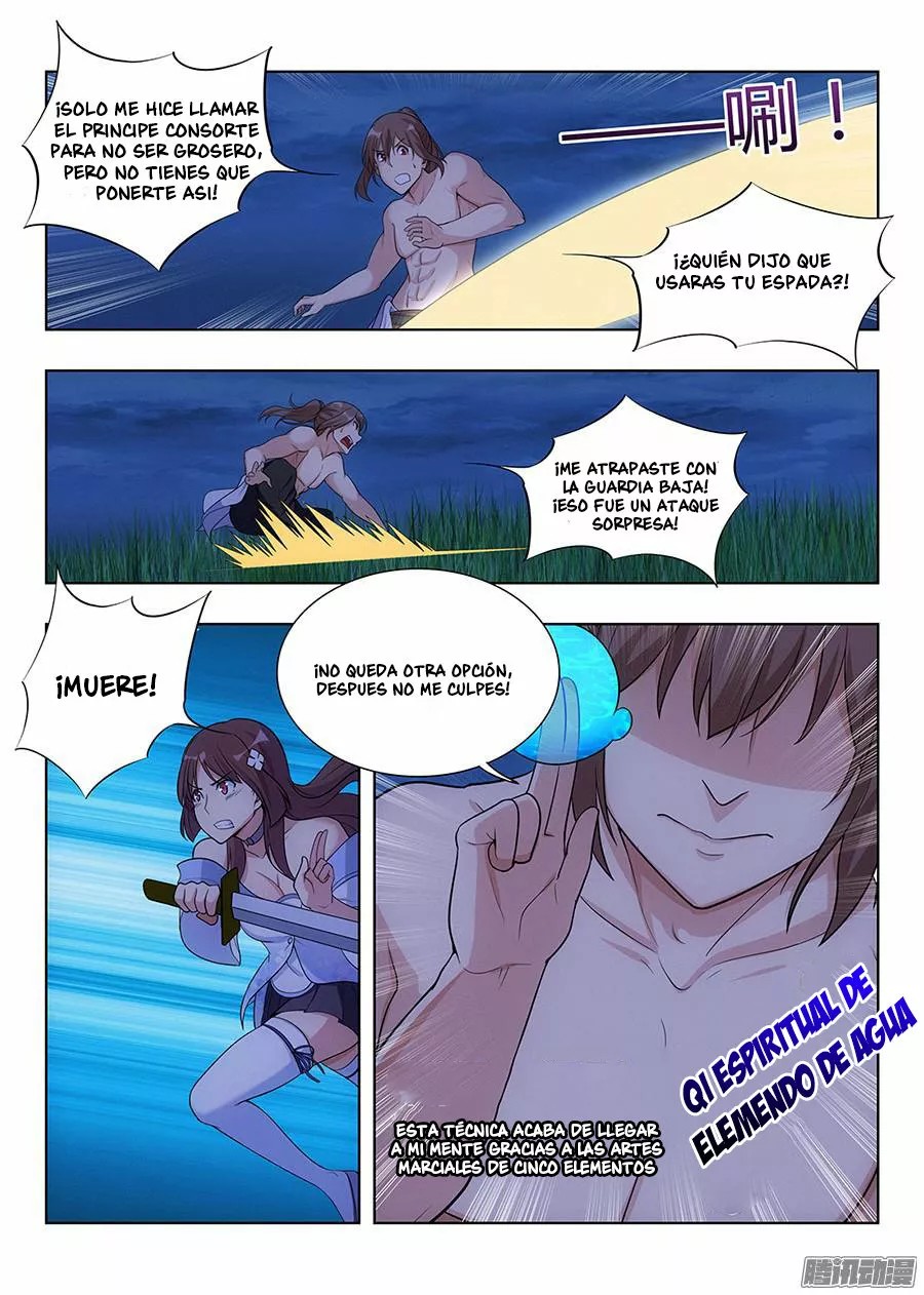 Zuì Qiáng Fǎn Tàolù Xìtǒng Vol. 1 Ch. 1.2 第11页