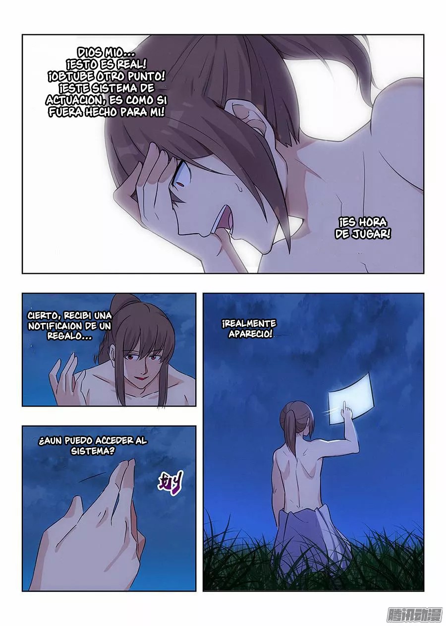 Zuì Qiáng Fǎn Tàolù Xìtǒng Vol. 1 Ch. 1.2 第4页