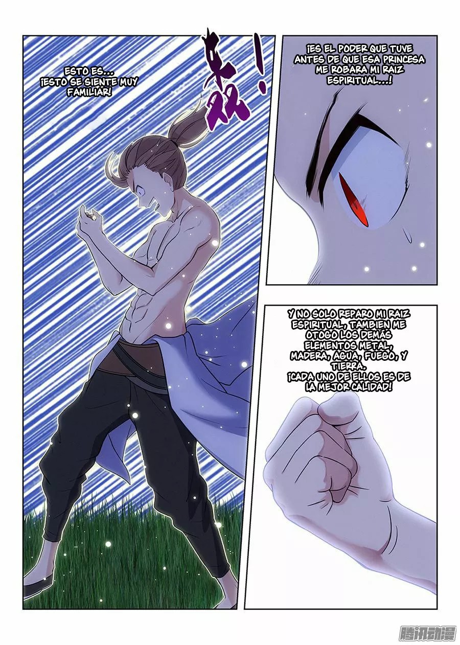 Zuì Qiáng Fǎn Tàolù Xìtǒng Vol. 1 Ch. 1.2 第6页
