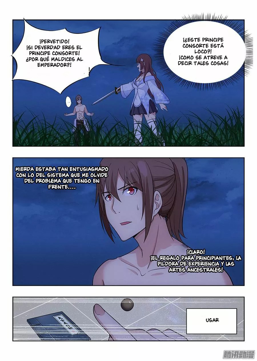 Zuì Qiáng Fǎn Tàolù Xìtǒng Vol. 1 Ch. 1.2 第8页