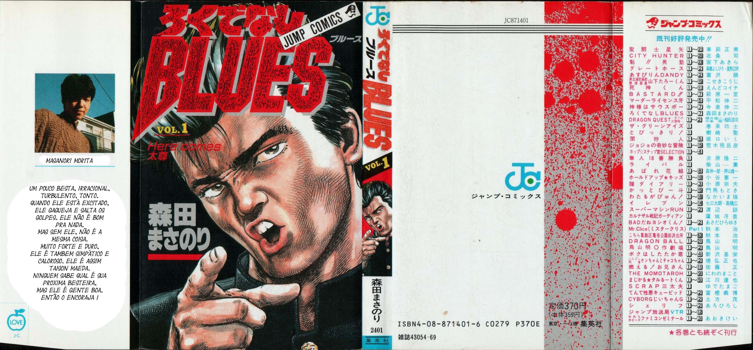 Rokudenashi Blues Here comes Taison 第1页