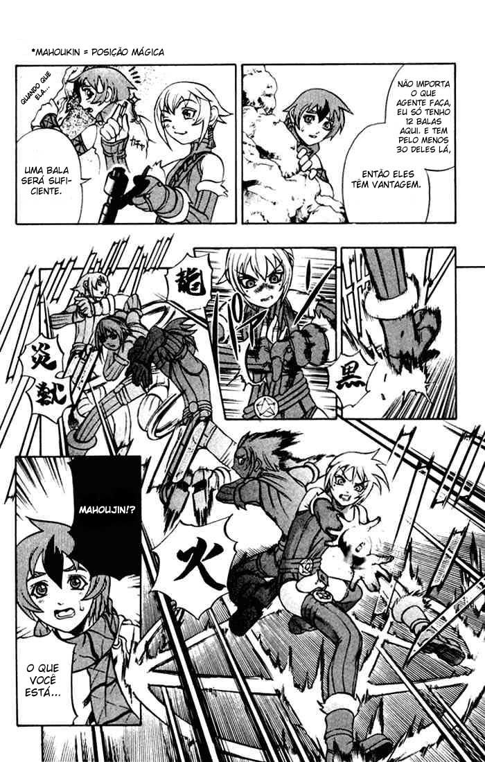 Mahou Tsukai Kurohime Himeko, A Capturada 第32页