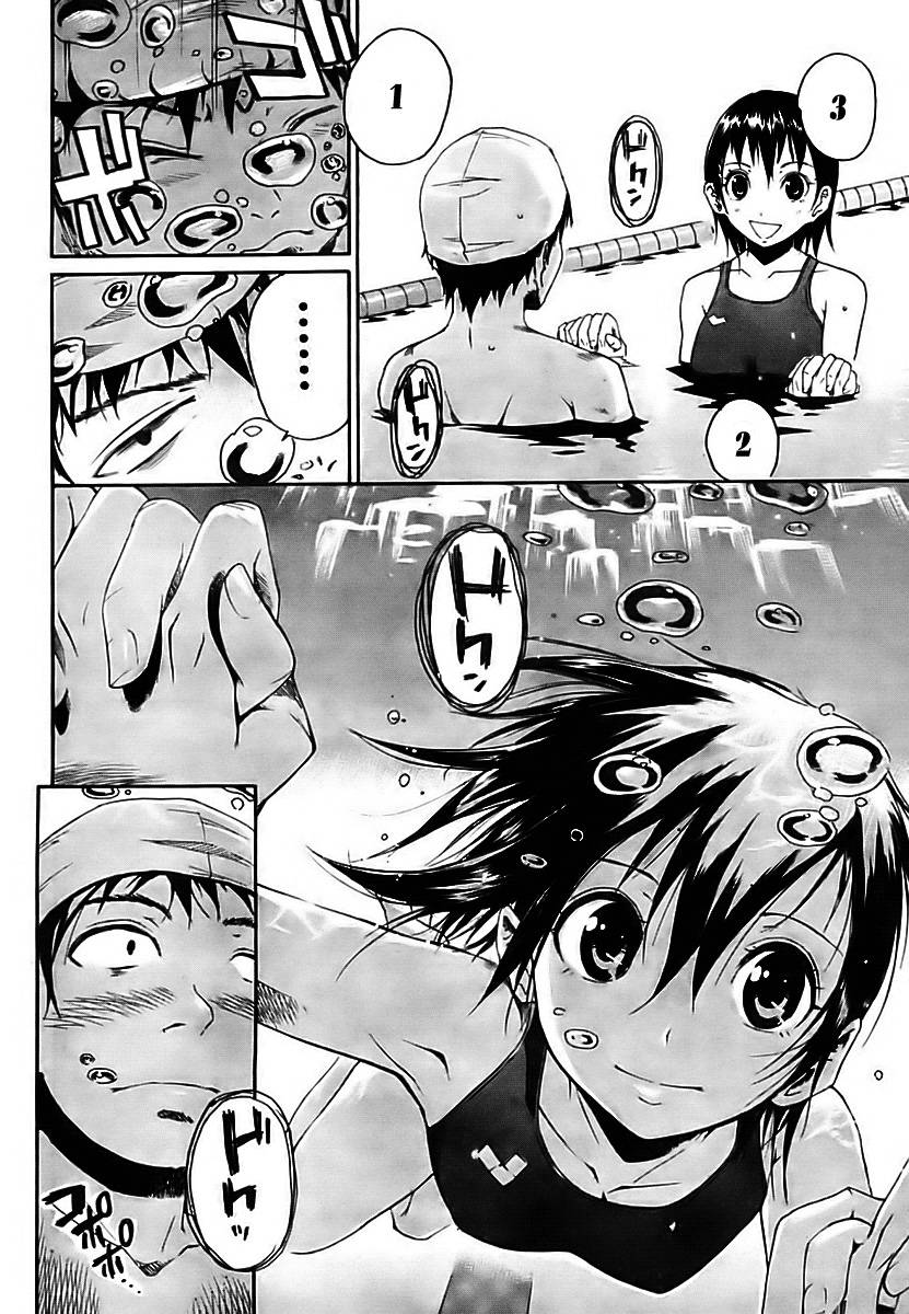 Frogman Vol. 1 Ch. 0 第22页