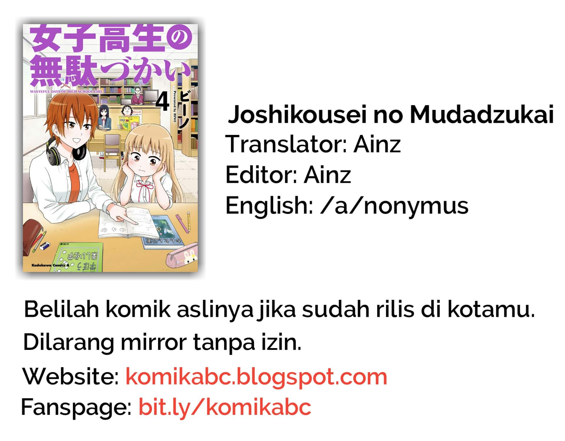 Joshikousei no Mudazukai Luar Biasa 第2页