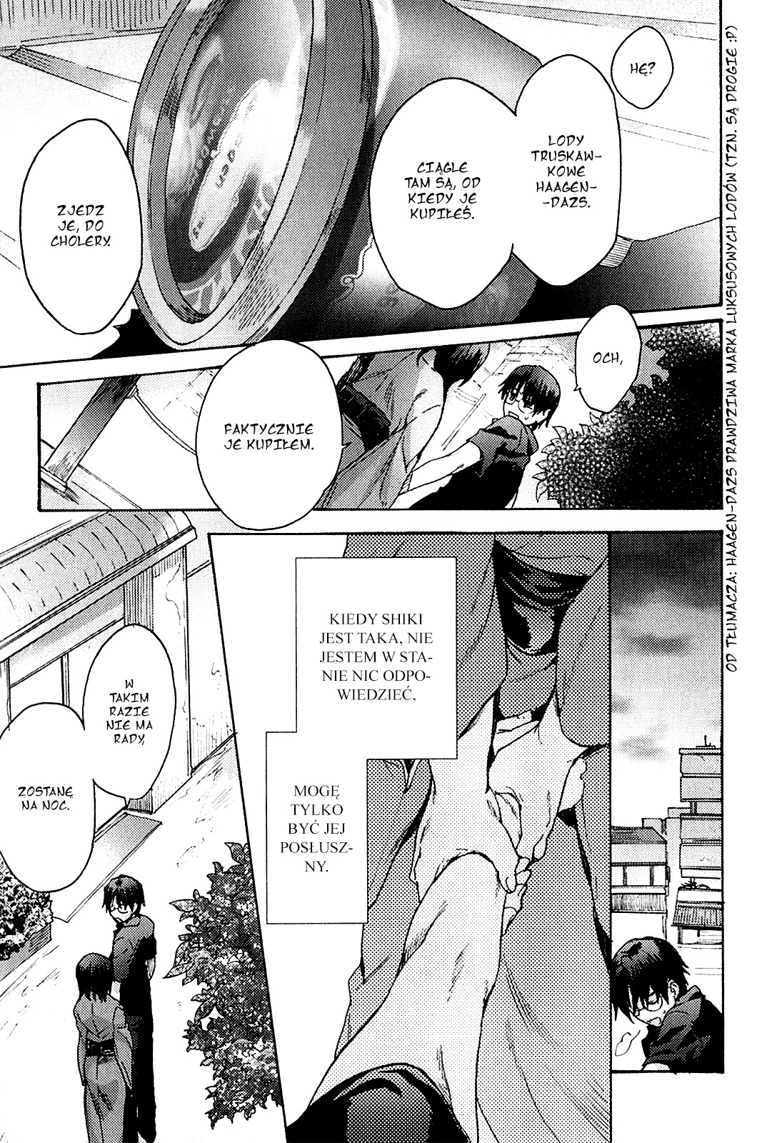 Kara no Kyoukai: The Garden of Sinners Vol. 1 Ch. 1 第108页