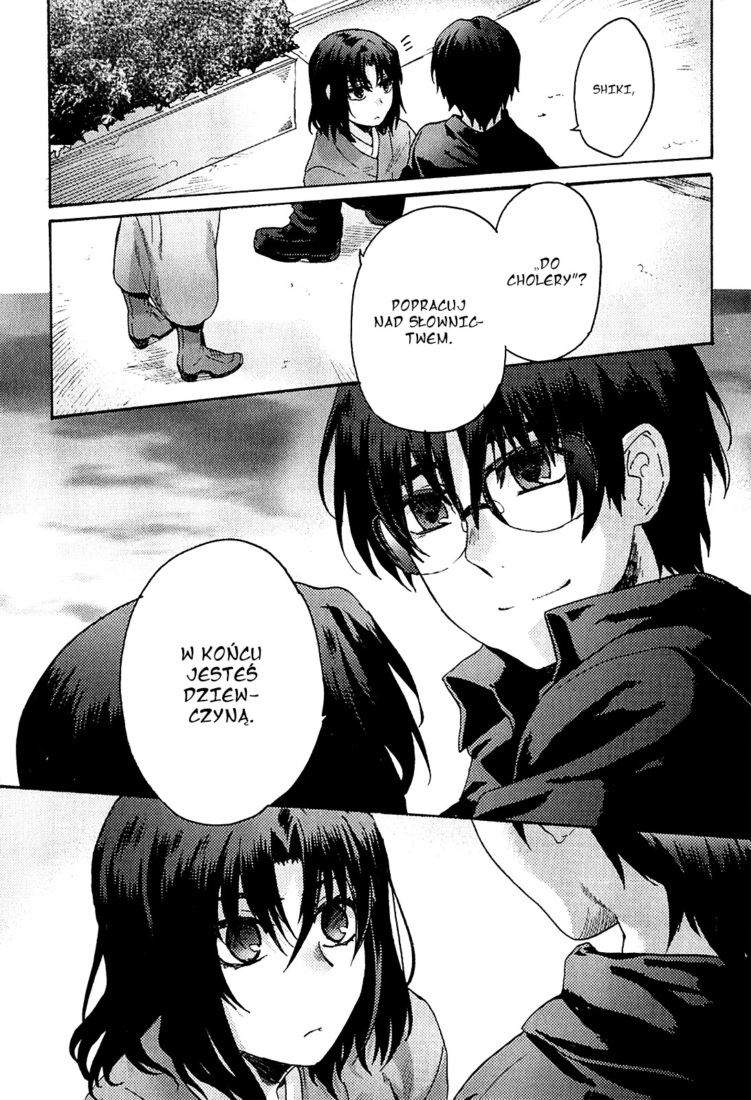 Kara no Kyoukai: The Garden of Sinners Vol. 1 Ch. 1 第109页