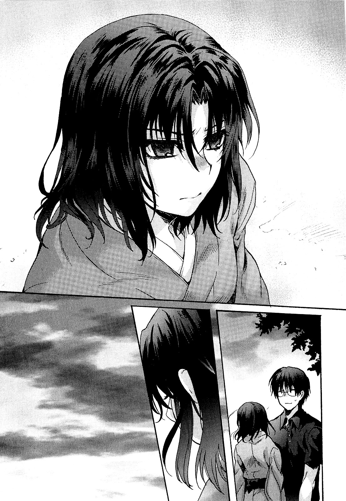 Kara no Kyoukai: The Garden of Sinners Vol. 1 Ch. 1 第110页