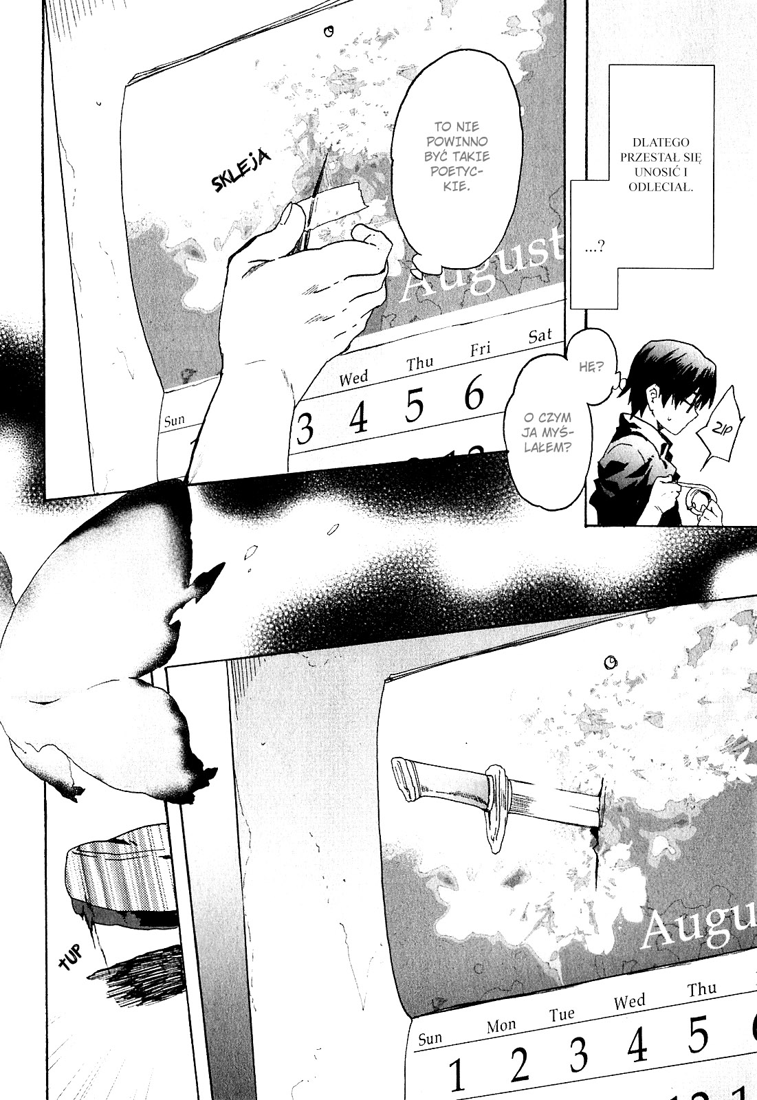 Kara no Kyoukai: The Garden of Sinners Vol. 1 Ch. 1 第42页
