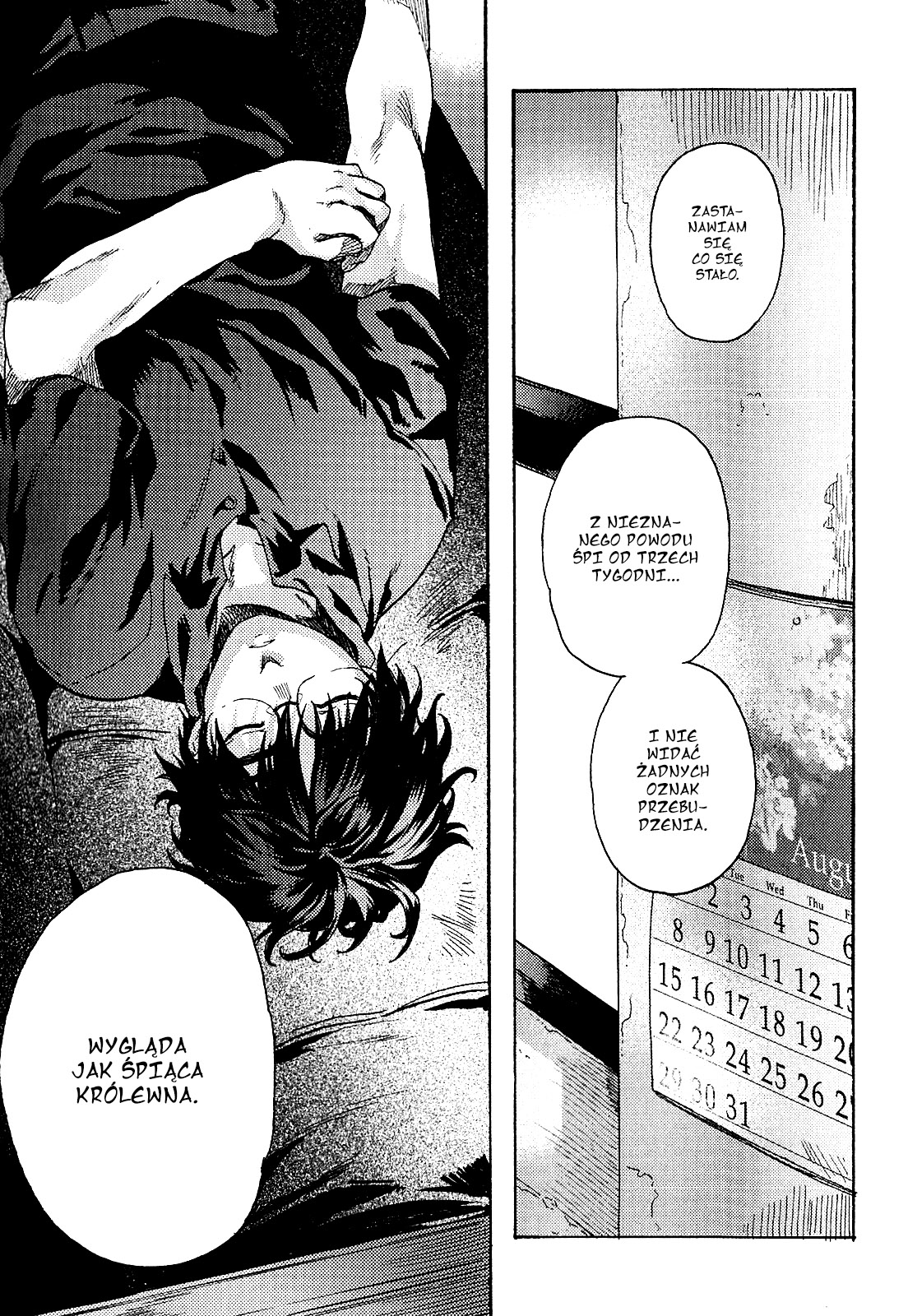 Kara no Kyoukai: The Garden of Sinners Vol. 1 Ch. 1 第45页