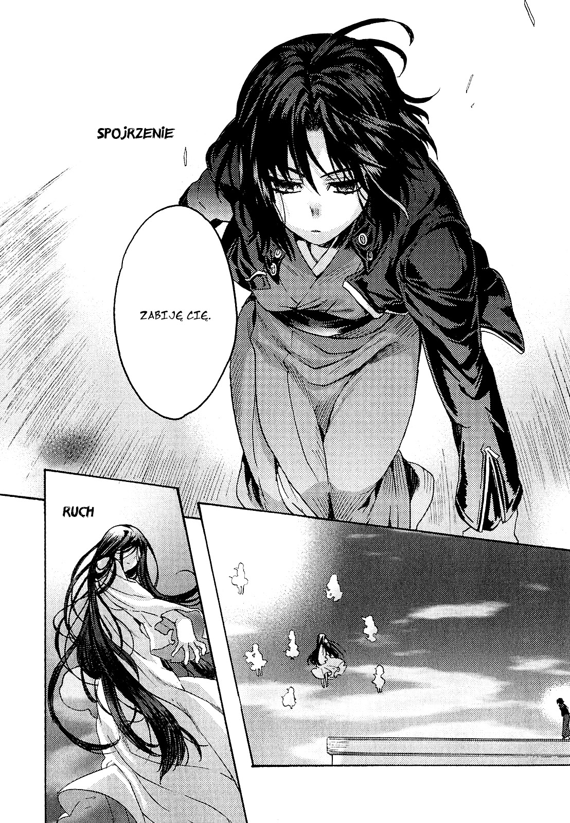 Kara no Kyoukai: The Garden of Sinners Vol. 1 Ch. 1 第57页